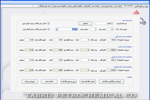 نرم‌افزار کنترلی تستر پالت با کنترل میکروکنترلر